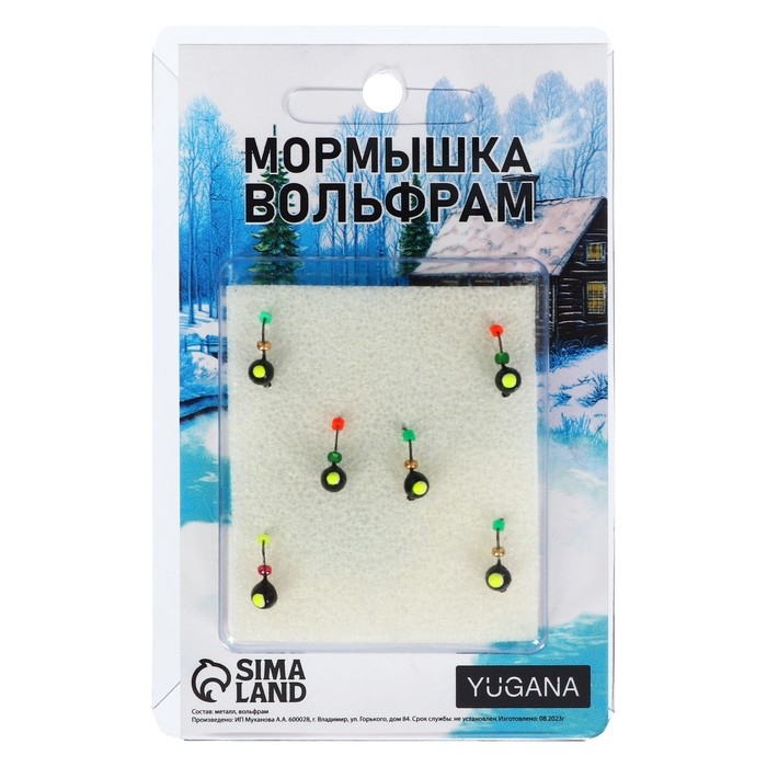 Мормышка Дробь чёрная, лайм глаз + бисер, вес 0.7 г Мормышка Дробь чёрная, лайм глаз + бисер, вес 0.7 г