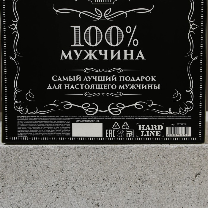 Новогодний подарочный набор косметики «Крутому мужику», гель для душа во флаконе виски 250 мл и ежедневник, Новый Год Новогодний подарочный набор косметики «Крутому мужику», гель для душа во флаконе виски 250 мл и ежедневник, Новый Год