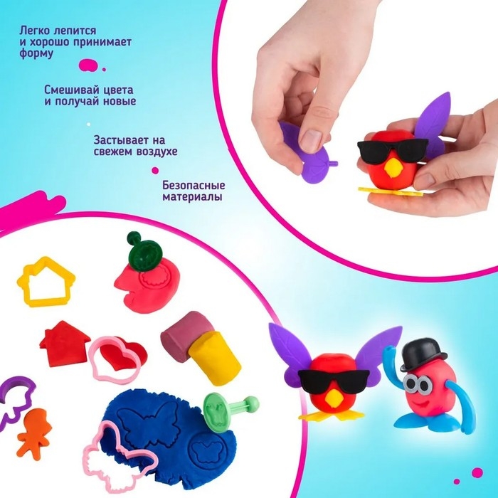 Набор для детской лепки «Мегалепка 2.0»
