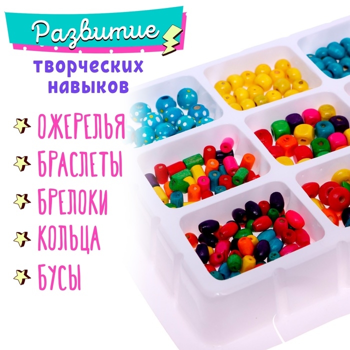 Набор бисероплетения «Разноцветье» Набор бисероплетения «Разноцветье»