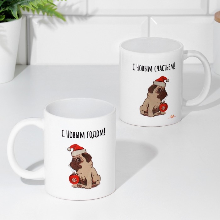 Кружка сублимация Кружка сублимация "С новым годом! С новым счастьем!"