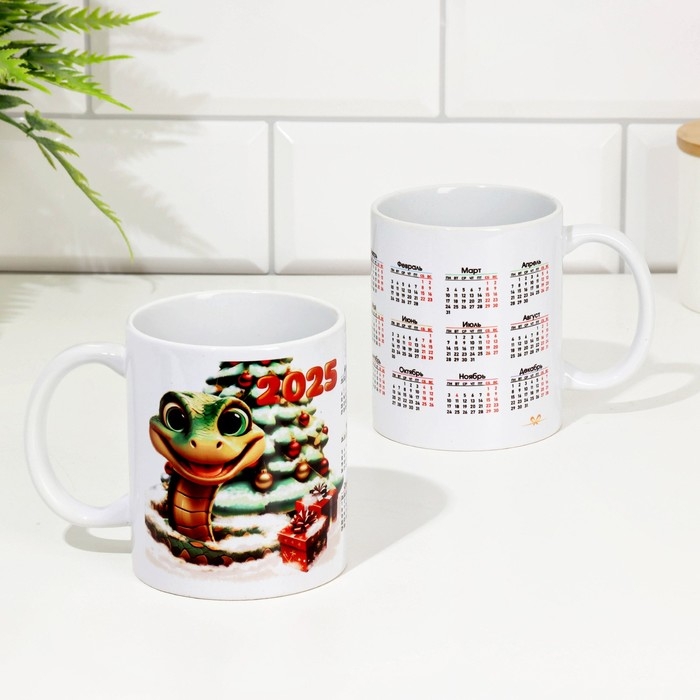 Кружка сублимация Кружка сублимация "Змейка календарь 2025" с нанесением