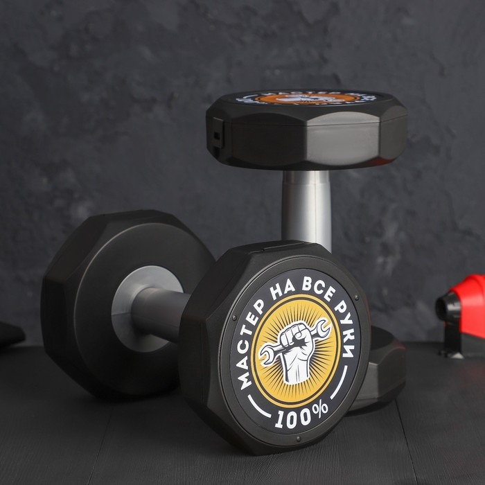 Набор инструментов в гантеле «Положи на все», 20 предметов Набор инструментов в гантеле «Положи на все», 20 предметов