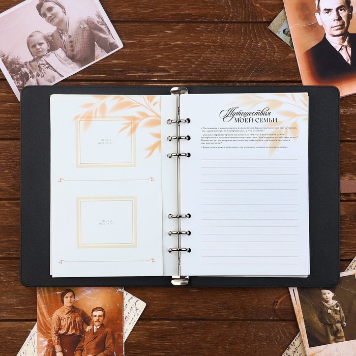 Родословная книга со встроенной флешкой 16 Gb «Книга всей семьи», 17,5 х 23 см. Родословная книга со встроенной флешкой 16 Gb «Книга всей семьи», 17,5 х 23 см.