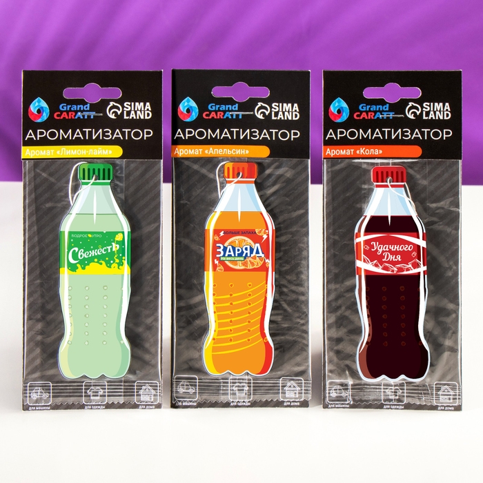 Шоу-бокс Grand Caratt с ароматизаторами автомобильными Шоу-бокс Grand Caratt с ароматизаторами автомобильными "Газировка", 45 шт