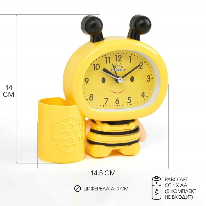 Будильник Будильник "Пчела", с карандашницей, дискретный ход, d-9 см, 14.5 х 14 см, желтый