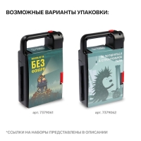 Набор инструментов ТУНДРА, подарочный пластиковый кейс "Фонарь", 21 предмет