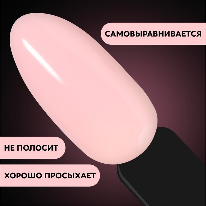 База камуфлирующая для ногтей, 3-х фазная, 8мл, LED/UV, цвет нежно-розовый (049) База камуфлирующая для ногтей, 3-х фазная, 8мл, LED/UV, цвет нежно-розовый (049)