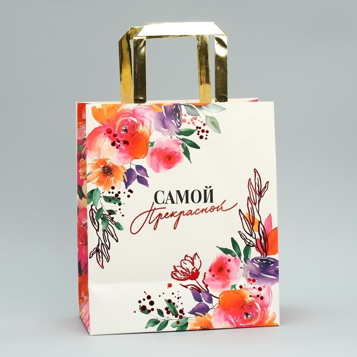 Пакет подарочный, упаковка, «Самой прекрасной», ML 23 х 27 х 11.5 см Пакет подарочный, упаковка, «Самой прекрасной», ML 23 х 27 х 11.5 см