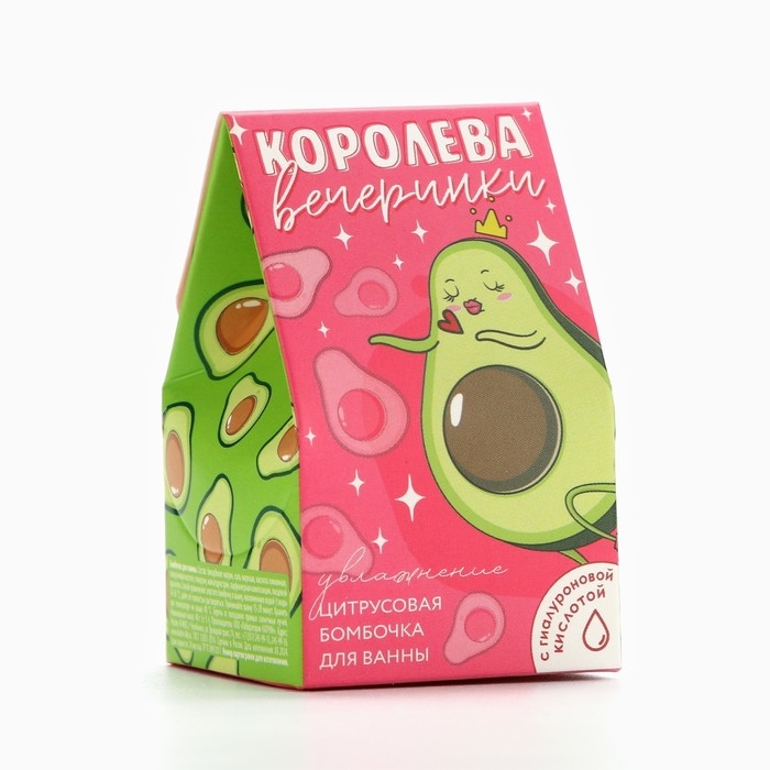 Бомбочка для ванны «Королева вечеринки», 40 г, аромат цитруса, BEAUTY FОХ Бомбочка для ванны «Королева вечеринки», 40 г, аромат цитруса, BEAUTY FОХ