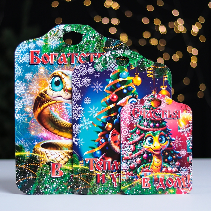 Набор досок разделочных сувенирных  Набор досок разделочных сувенирных "Богатства в дом. Символ года"