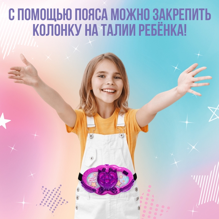 Музыкальнй микрофон с колонкой, звук, свет, цвет фиолетовый Музыкальнй микрофон с колонкой, звук, свет, цвет фиолетовый