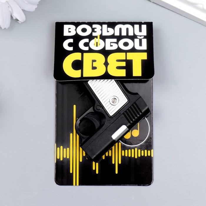 Фонарик свет на кольце Фонарик свет на кольце "Пистолет" МИКС