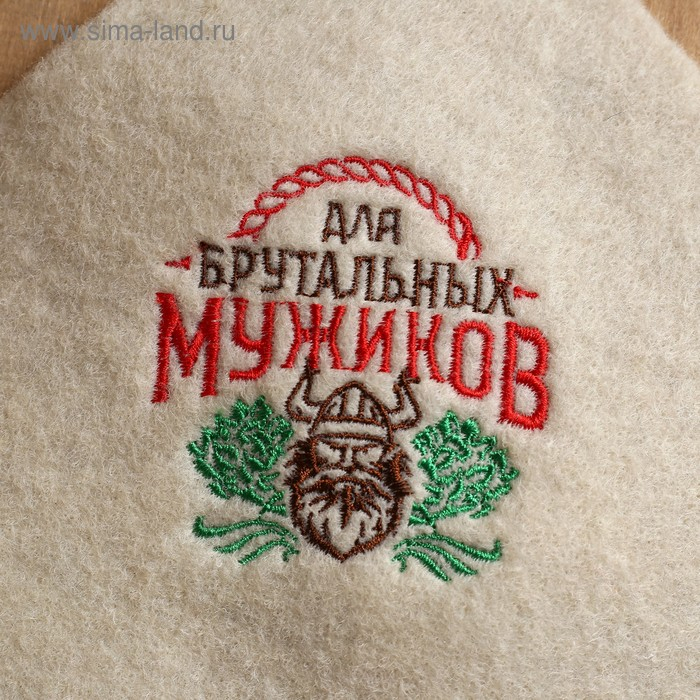 Лежак для бани светлый с вышивкой  Лежак для бани светлый с вышивкой "Для брутальных мужиков" 150×50 см