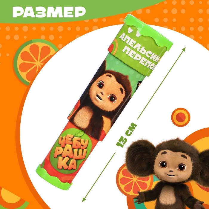 Калейдоскоп Калейдоскоп "Апельсиновый переполох", Чебурашка цвет МИКС