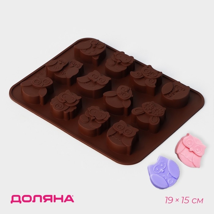 Форма для шоколада Доляна «Совы», силикон, 19×15 см, 12 ячеек (3,5×3,5×1,5 см), цвет коричневый Форма для шоколада Доляна «Совы», силикон, 19×15 см, 12 ячеек (3,5×3,5×1,5 см), цвет коричневый
