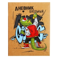 Дневник универсальный для 1-11 классов, 48 листов "Граффити", обложка мелованный картон, выборочный УФ-лак, матовая ламинация