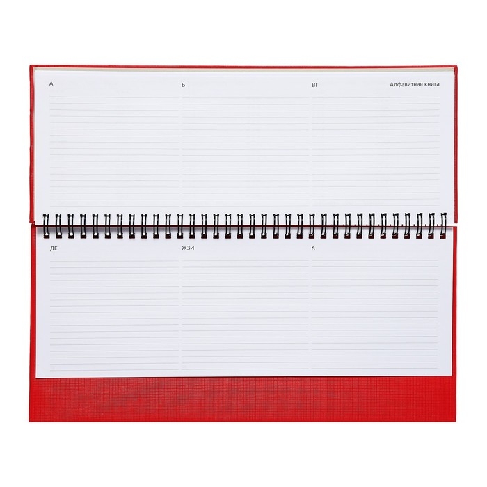 Планинг датированный 2024 года, 294 х 142 мм, 64 листа, на гребне, Attomex.Lancaster, твёрдая обложка балакрон, блок 70 г/м2, красный