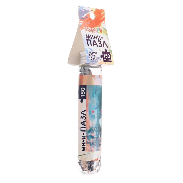 Мини-пазлы в колбе «Восход солнца», 150 деталей