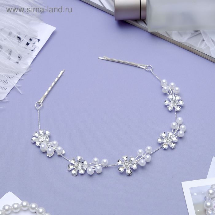 Аксессуар для волос "Юлиана" (на невидимках) цветы и бусины, 21 см, серебро