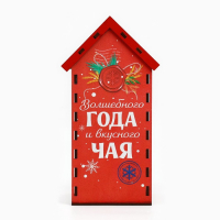 Подарочный новогодний набор : чайный домик и кружка «Новый год: Новогодняя посылочка»