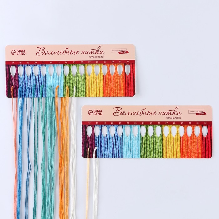 Вышивка крестиком на Новый год. Набор для вышивания носка «Дракон с шаром» Вышивка крестиком на Новый год. Набор для вышивания носка «Дракон с шаром»