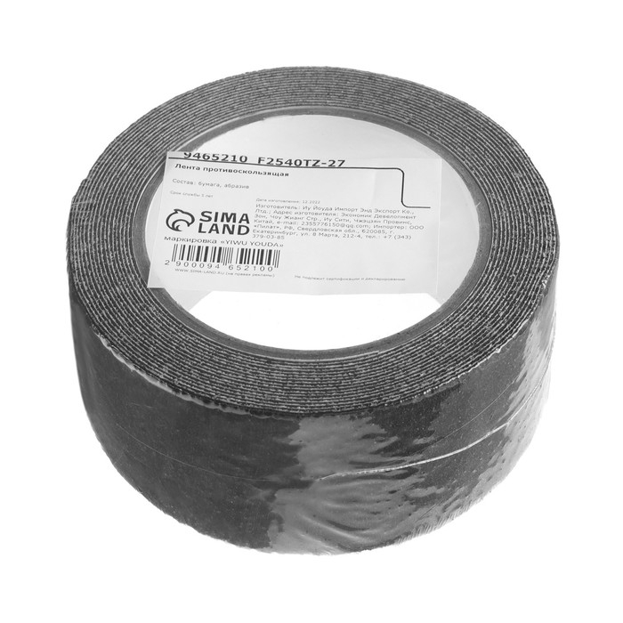 Лента противоскользящая, самоклеящаяся 500×5 см Лента противоскользящая, самоклеящаяся 500×5 см