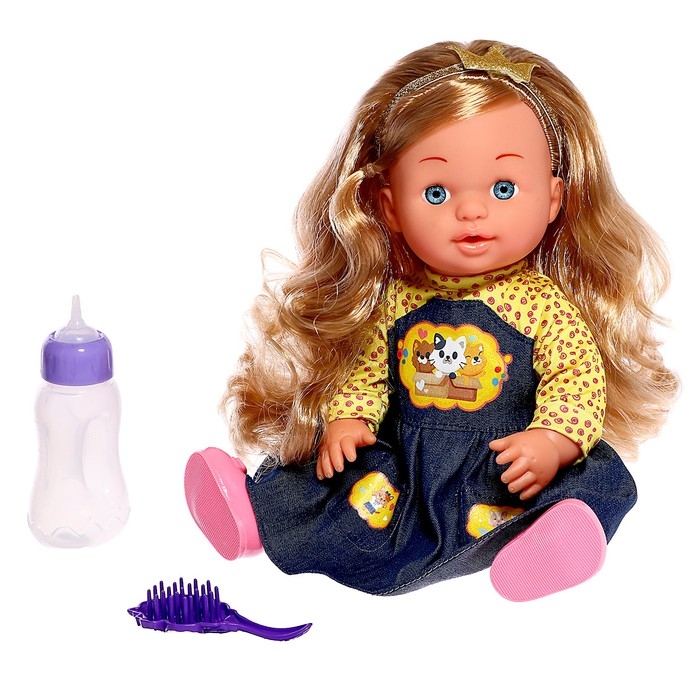 Пупс функциональный «Мой малыш» с аксессуарами, пьёт, писает Пупс функциональный «Мой малыш» с аксессуарами, пьёт, писает