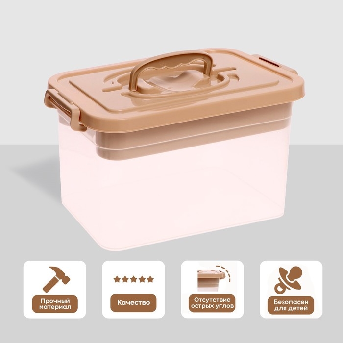 Контейнер для хранения с крышкой и вкладышем 6,5 л, вкладыш, цвет бежевый Контейнер для хранения с крышкой и вкладышем 6,5 л, вкладыш, цвет бежевый
