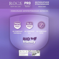 Зубная паста R.O.C.S. PRO Fresh Mint, «Деликатное отбеливание», 135 г