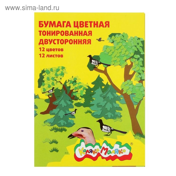 Бумага цветная двусторонняя А4, 12 листов, 12 цветов  Бумага цветная двусторонняя А4, 12 листов, 12 цветов "Каляка-Маляка"