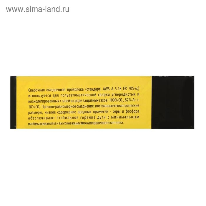 Проволока сварочная WS WELDESHIP ER70S-6, d=1.2 мм, 5 кг Проволока сварочная WS WELDESHIP ER70S-6, d=1.2 мм, 5 кг