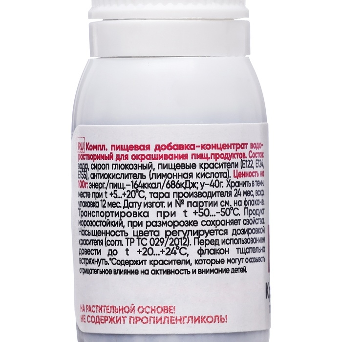 S-gel, концентрат универсальный бургундский 10 мл