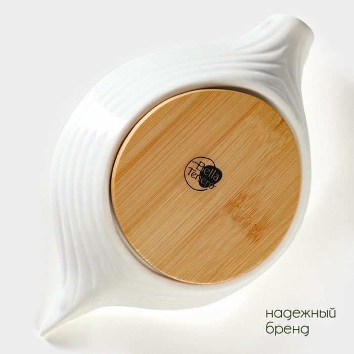 Соковыжималка фарфоровая на подставке из бамбука BellaTenero, 19×12×7,5 см, цвет белый Соковыжималка фарфоровая на подставке из бамбука BellaTenero, 19×12×7,5 см, цвет белый