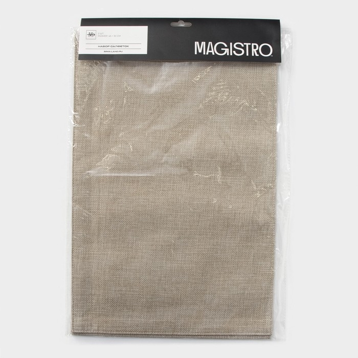 Набор салфеток сервировочных на стол Magistro, 2 шт, хлопок, 45&times;30 см, цвет бежевый