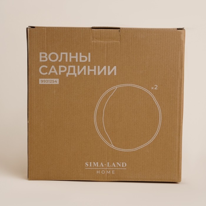 Набор тарелок фарфоровых SL Home «Волный Сардинии», d=27,5 см, цвет бежевый Набор тарелок фарфоровых SL Home «Волный Сардинии», d=27,5 см, цвет бежевый