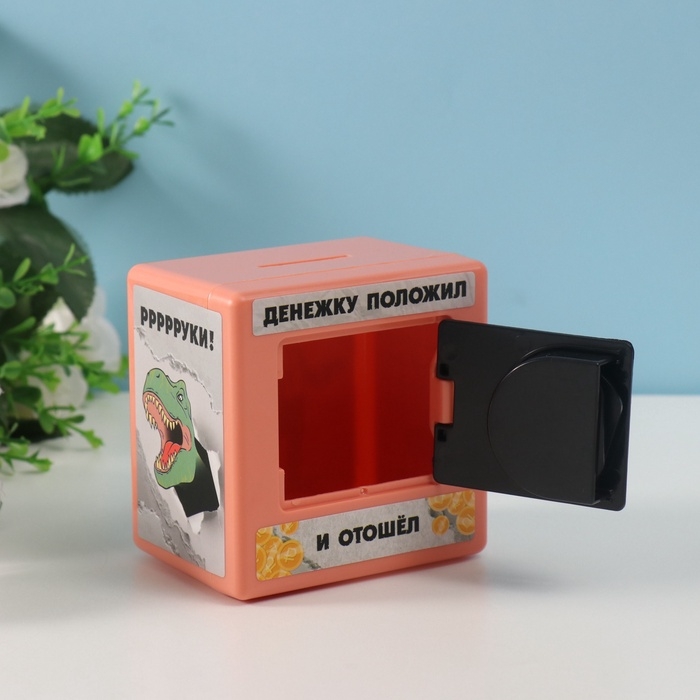 Копилка пластик Копилка пластик "Сейф. Динозавры в чёрном" 8,5х6х8,5см