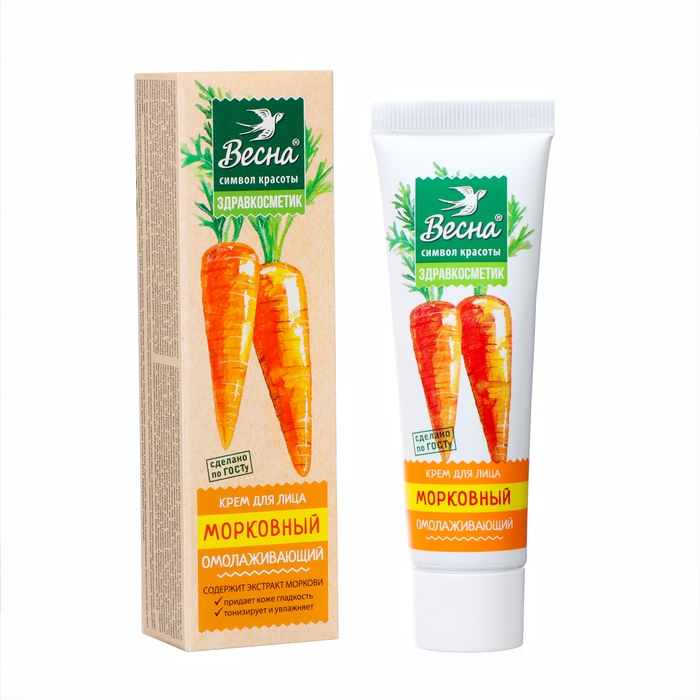 Крем для лица «Морковный», омолаживающий, 40 мл Крем для лица «Морковный», омолаживающий, 40 мл