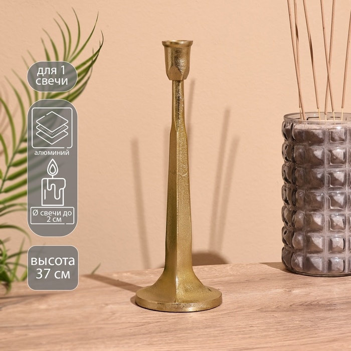 Подсвечник  Подсвечник "Боско" 37 см, алюминий