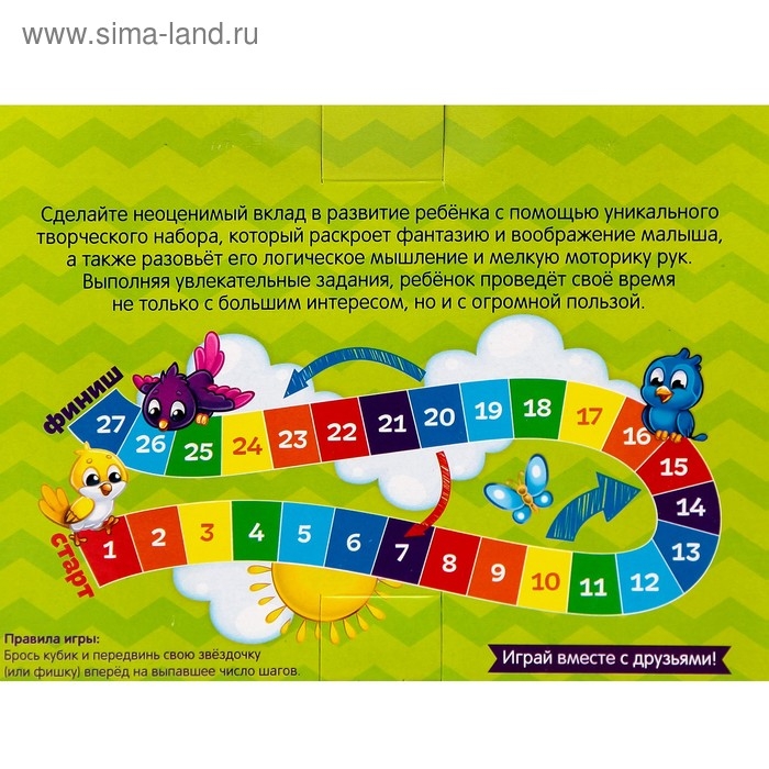 Набор для создания игрушки из плюша «Белочка» + игла, инструкция Набор для создания игрушки из плюша «Белочка» + игла, инструкция