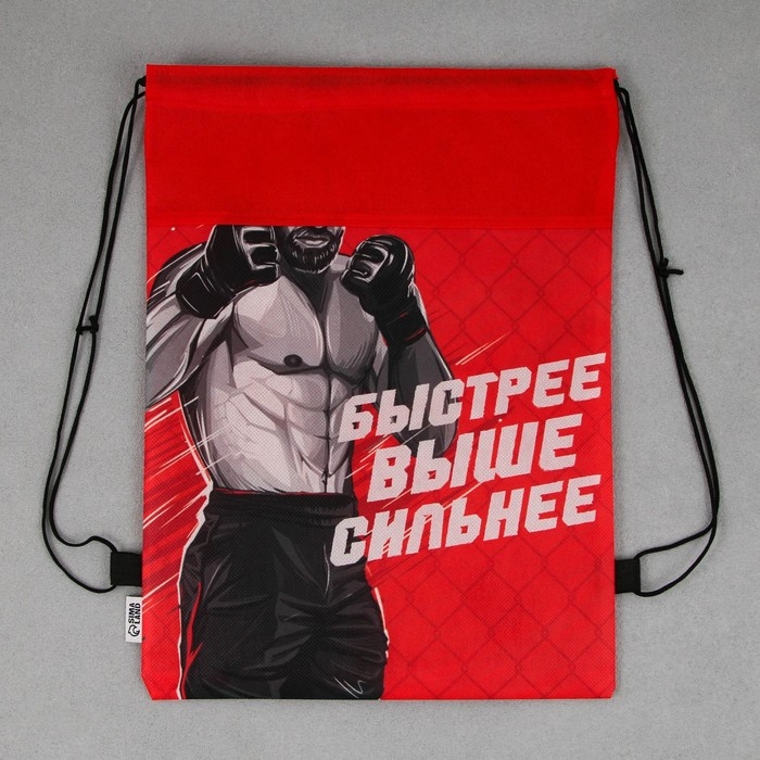 Мешок для обуви «Быстрее, выше, сильнее!» нетканное полотно, размер 30 х 40 см Мешок для обуви «Быстрее, выше, сильнее!» нетканное полотно, размер 30 х 40 см