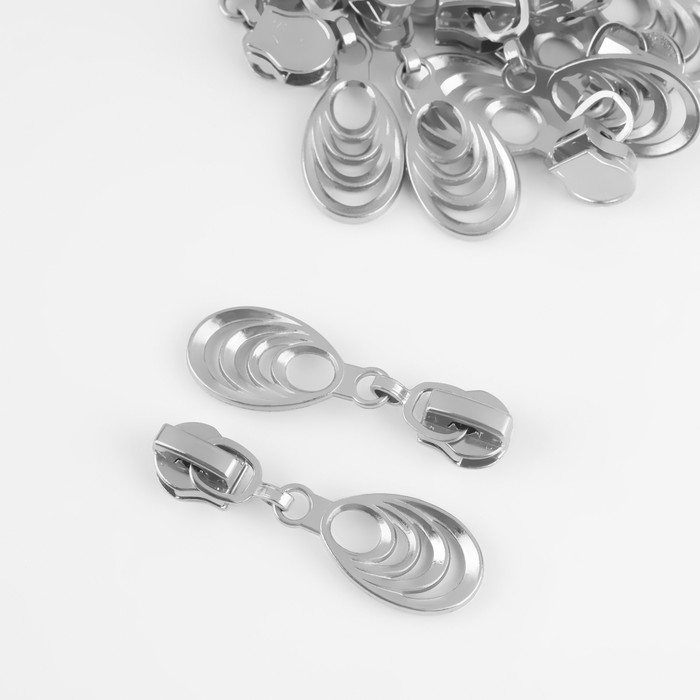 Бегунок автоматический для молнии «Спираль», №5, декоративный «Звенья», 10 шт, цвет никель Бегунок автоматический для молнии «Спираль», №5, декоративный «Звенья», 10 шт, цвет никель
