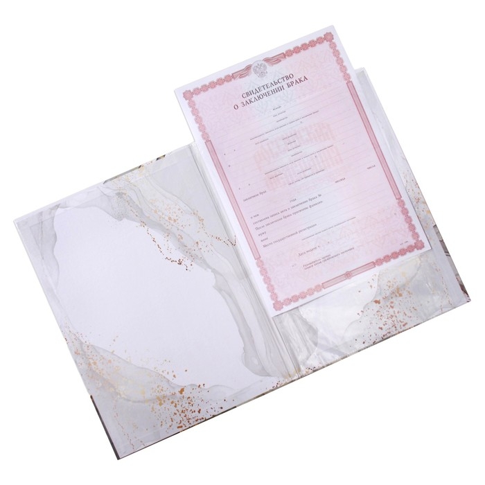 Папка для свидетельства о заключении брака «Вместе навсегда», А4 Папка для свидетельства о заключении брака «Вместе навсегда», А4