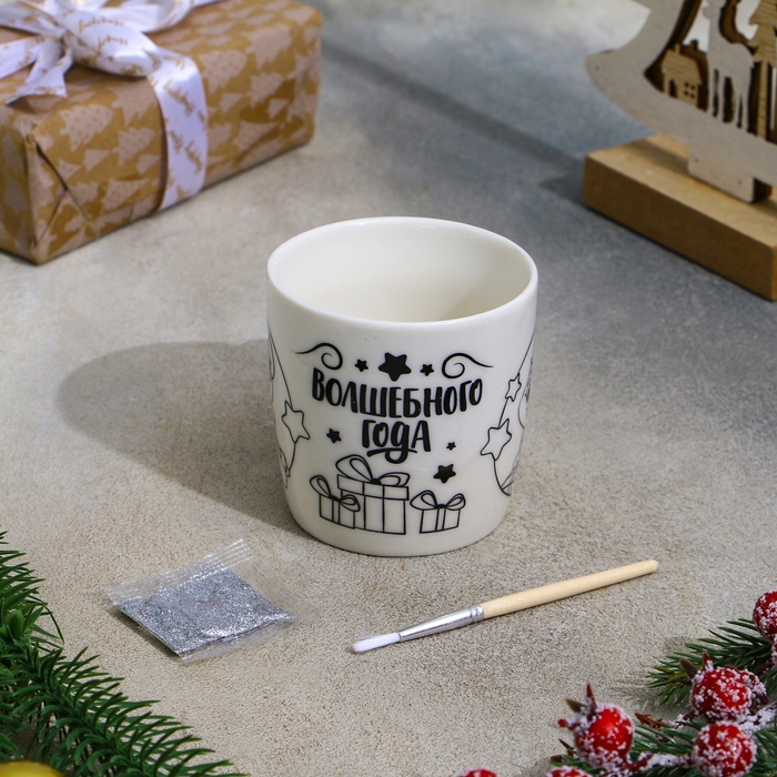 Новый год! Кружка под раскраску «Волшебного года» Снегурочка, 300 мл, кисть, блёстки Новый год! Кружка под раскраску «Волшебного года» Снегурочка, 300 мл, кисть, блёстки
