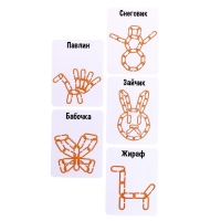 Развивающий набор умные цепочки «Весёлые картинки»
