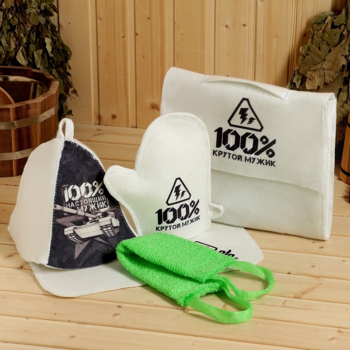 Набор банный  Набор банный "100% крутой мужик" портфель 5 предметов