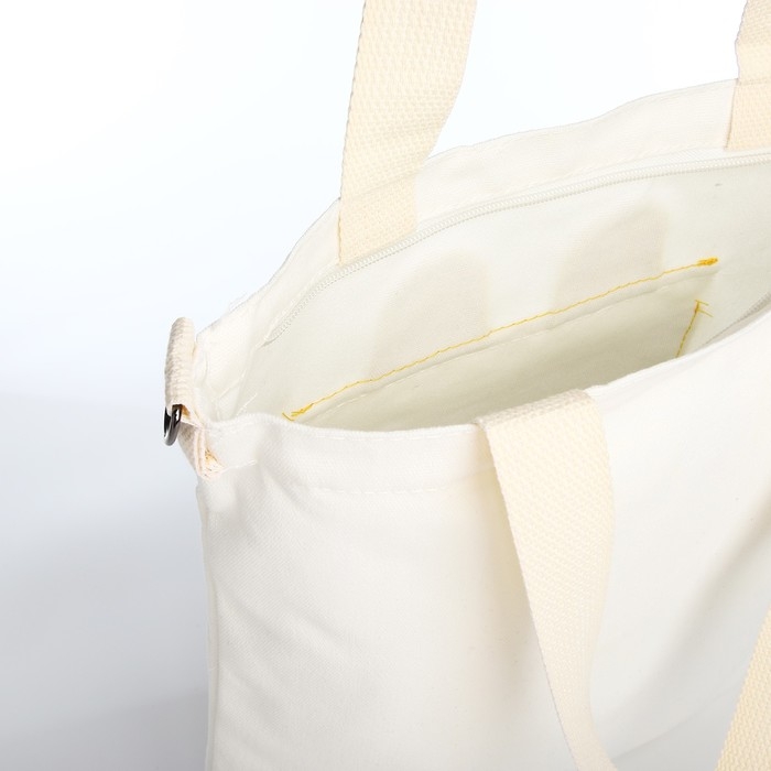 Шопер на молнии, цвет белый Шопер на молнии, цвет белый