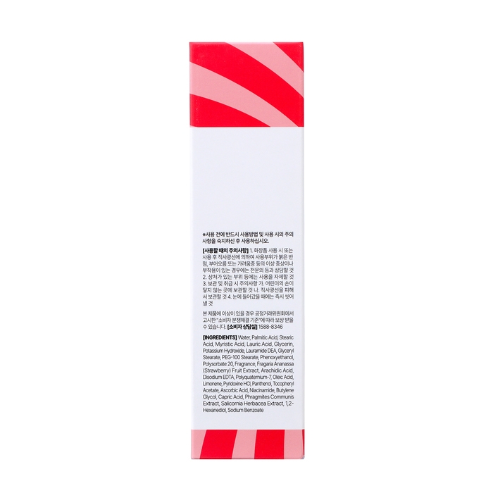 Пенка для лица Grace Day мультивитаминная, очищающая, с клубникой, 100 мл Пенка для лица Grace Day мультивитаминная, очищающая, с клубникой, 100 мл