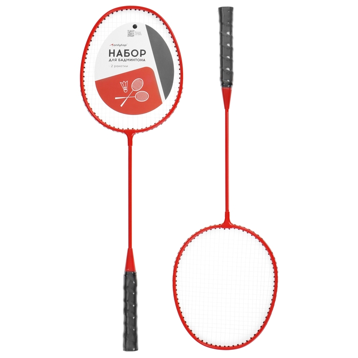 Ракетки для бадминтона ONLYTOP Tactics, алюминий, набор 2 шт., в чехле Ракетки для бадминтона ONLYTOP Tactics, алюминий, набор 2 шт., в чехле