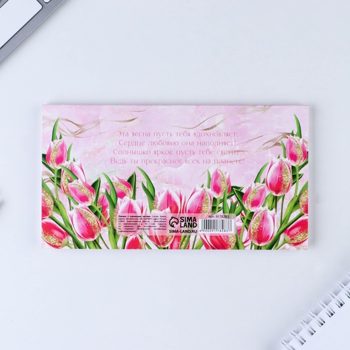 Планер мини с отрывными листами «Тюльпаны», А6, 50 листов Планер мини с отрывными листами «Тюльпаны», А6, 50 листов